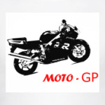 Moto-GP