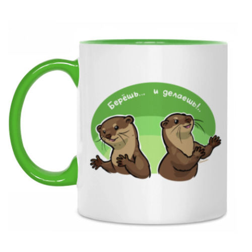 Кружка с принтом Мотивыдра