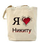 Холщовая сумка