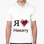 Мужская рубашка поло