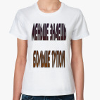 Женская футболка