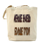 Холщовая сумка