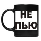 Кружка цветная UV-DTF