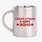 Кружка металлическая