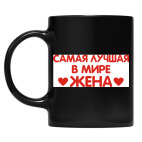 Кружка цветная UV-DTF