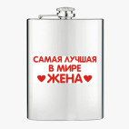 Фляжка стальная