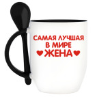 Кружка с ложкой