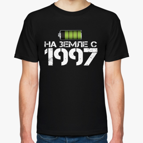 Футболка с принтом На земле с 1997