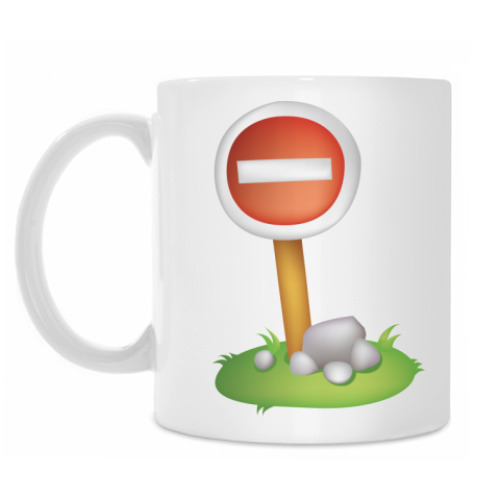 Кружка с принтом Не тронь!