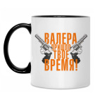 Кружка двухцветная