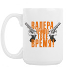 Кружка 420 мл