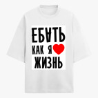 Футболка оверсайз