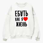 Свитшот оверсайз