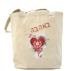 Холщовая сумка