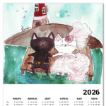 Сбежать на край света!