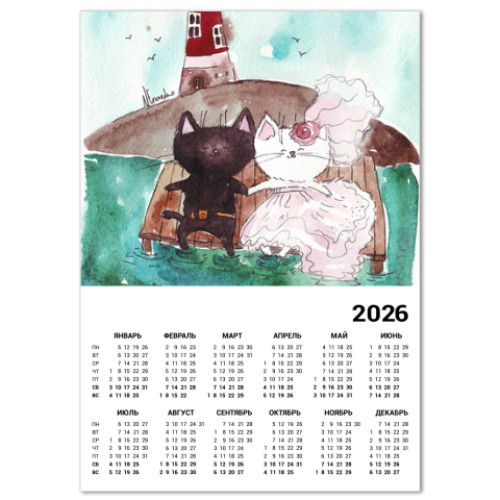 Календарь с принтом Сбежать на край света!