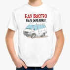 Детская футболка