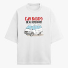 Футболка оверсайз