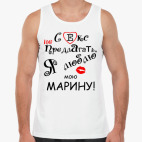 Я очень люблю...