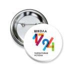 Школа № 1794 Москвы