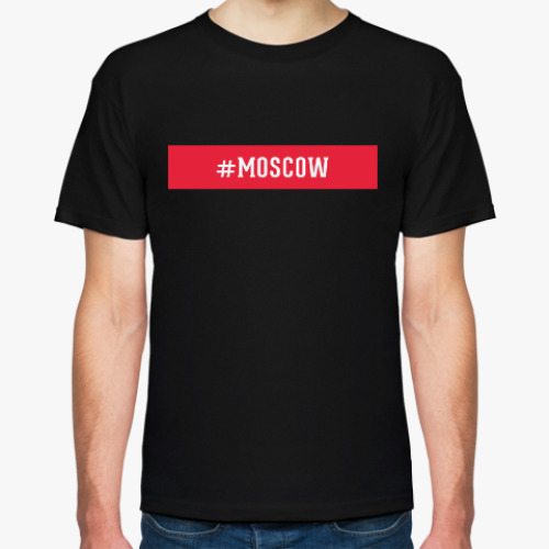 Футболка #MOSCOW
