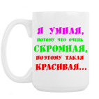 Кружка 420 мл