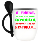 Кружка с ложкой