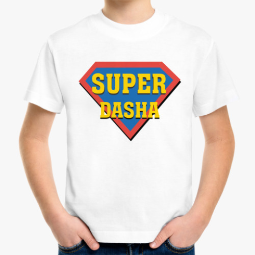 Детская футболка с принтом СУПЕР ДАША