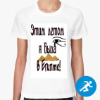 Женская спортивная футболка