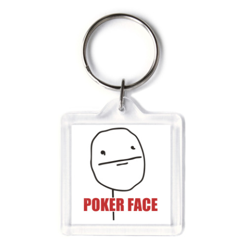 Брелок с принтом Trolldad