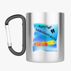 Кружка с карабином