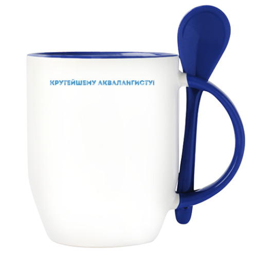 Кружка с ложкой с принтом Аквалангист