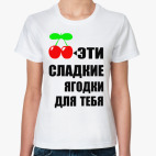 Женская футболка