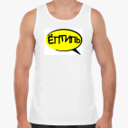 Мужская майка