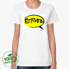 Женская футболка органик