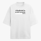 Футболка оверсайз
