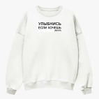 Свитшот оверсайз