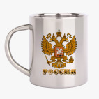 Кружка металлическая