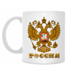 Россия