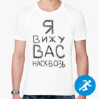 Мужская спортивная футболка