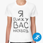 Женская спортивная футболка