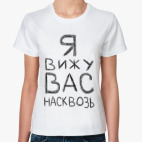 Женская футболка