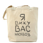 Холщовая сумка