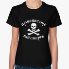 Женская футболка