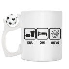 Кружка с футбольным мячиком