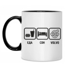 Кружка двухцветная