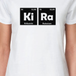 Кира