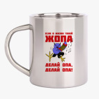 Кружка металлическая