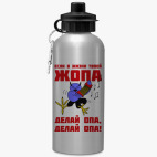 Спортивная бутылка