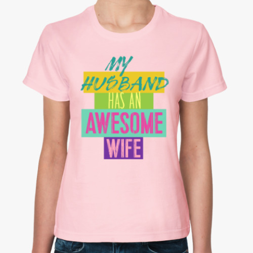 Женская футболка MY HUSBAND HAS AN AWESOME WIFE!